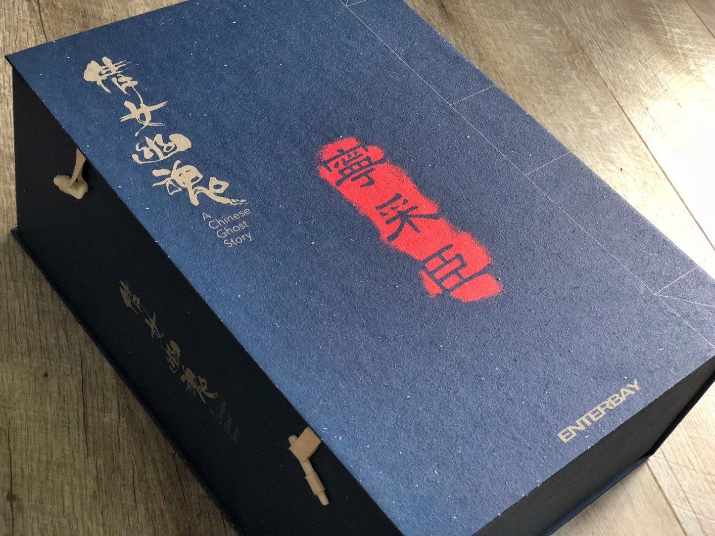 Real Masterpiece - A Chinese Ghost Story Ning Choi Sun 2.0