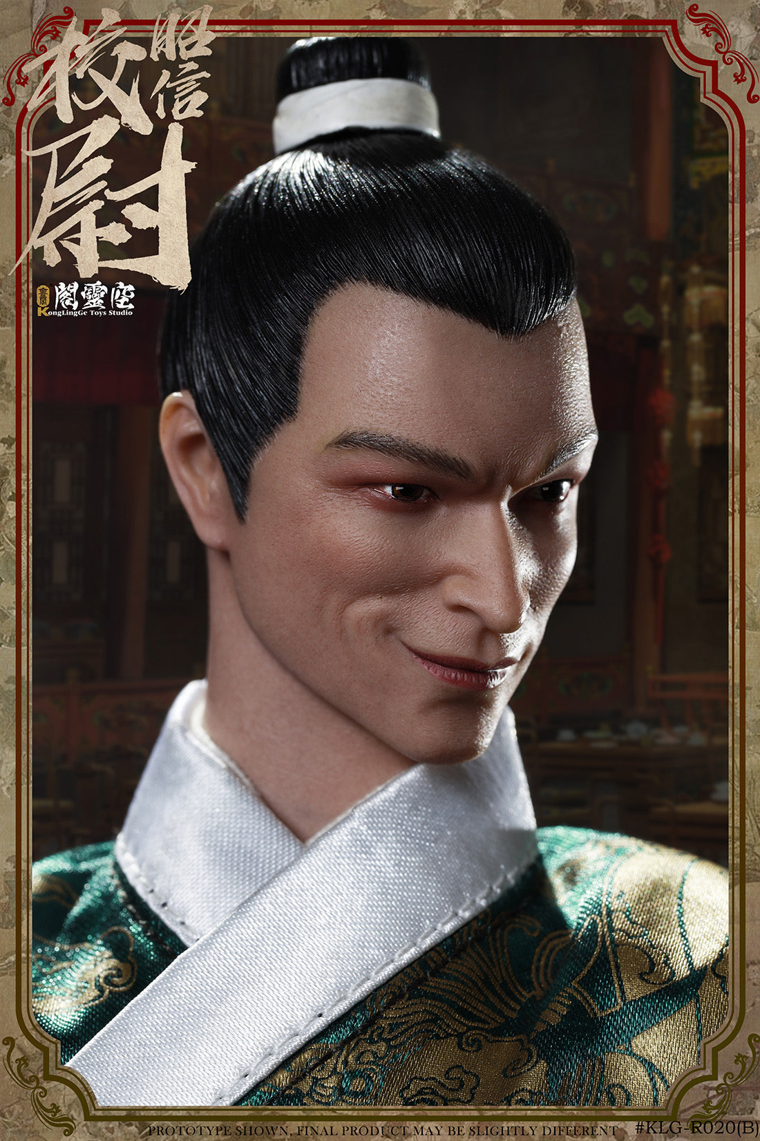 Captain Zhao Xin In Ming Dynasty