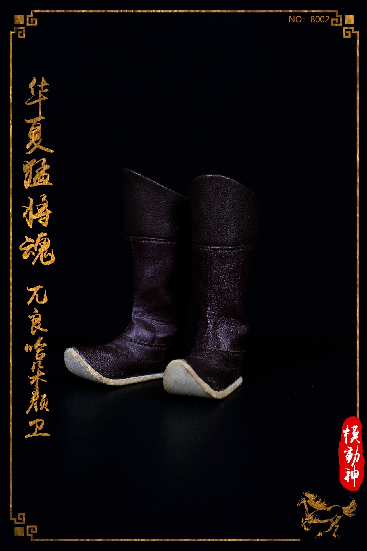 Wuliang Ha Duo Yan Wei Huaxia Warrior - Yuan & Ming Dynasty