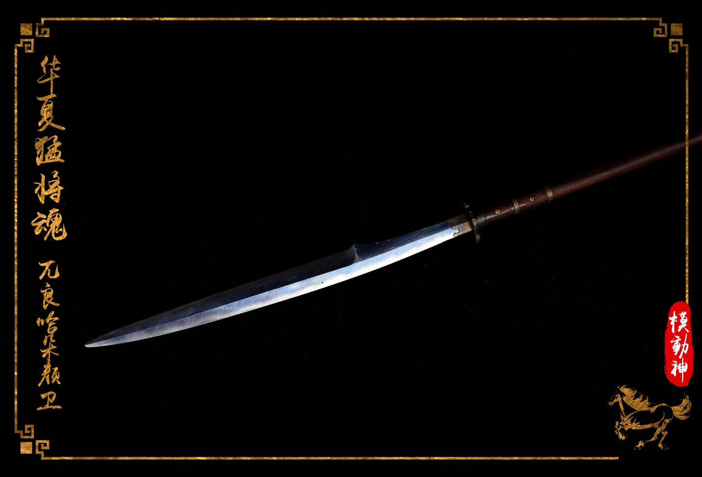 Wuliang Ha Duo Yan Wei Huaxia Warrior - Yuan & Ming Dynasty