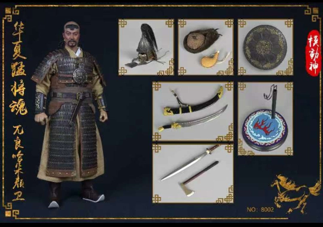 Wuliang Ha Duo Yan Wei Huaxia Warrior - Yuan & Ming Dynasty