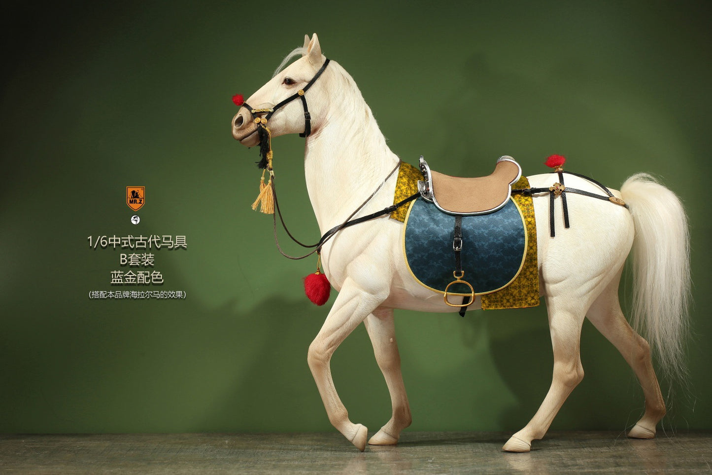 Ancient Chinese Style Horse Harness (SET B)