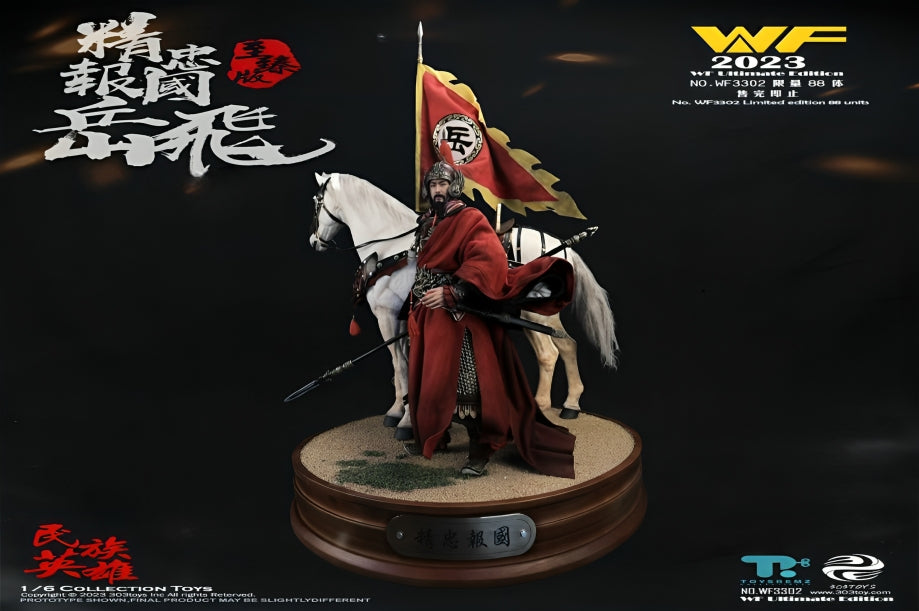National Hero - General Yue Fei Wf Ultimate Edition
