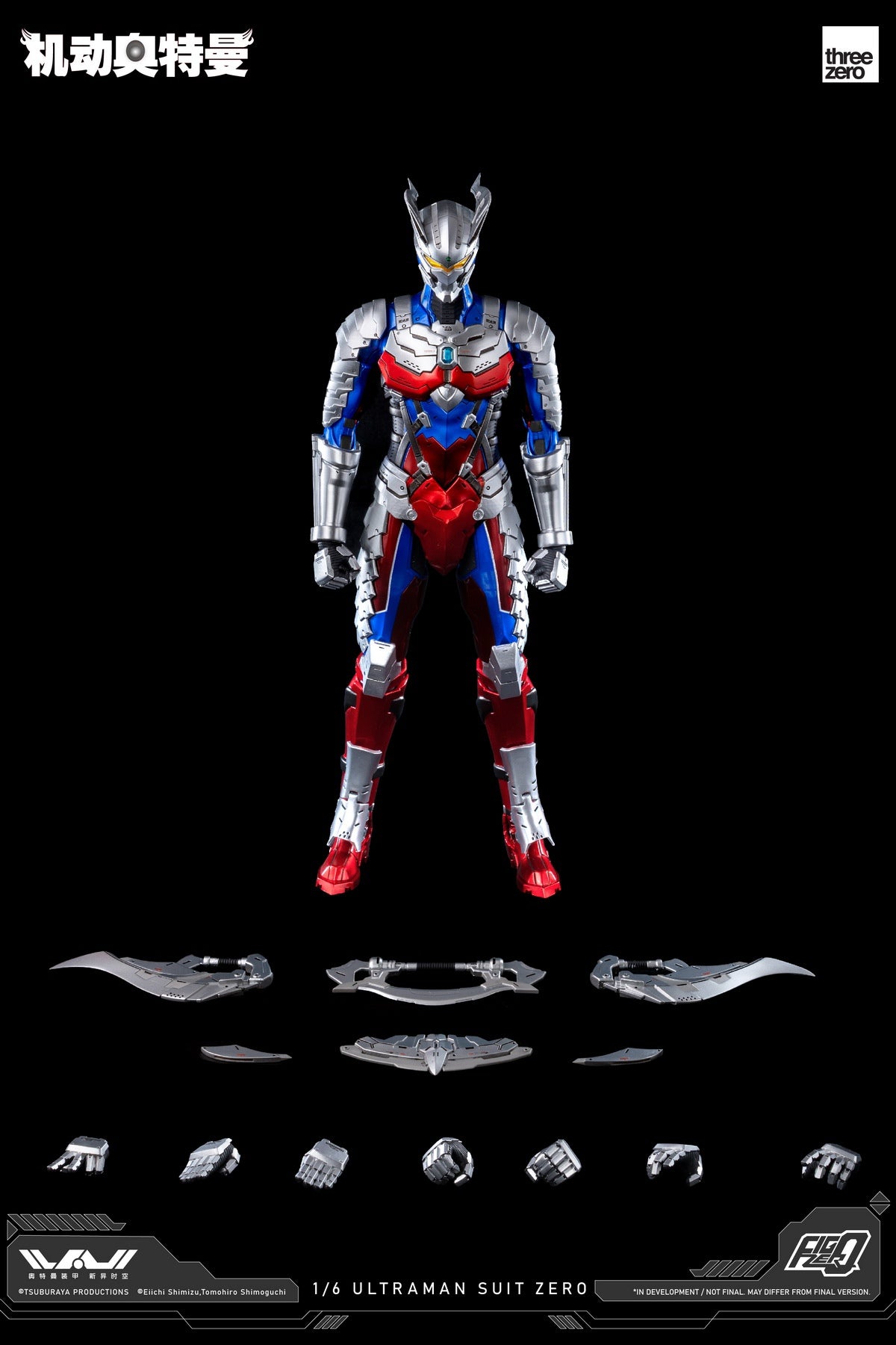 Ultraman Suit Zero Action Figure
