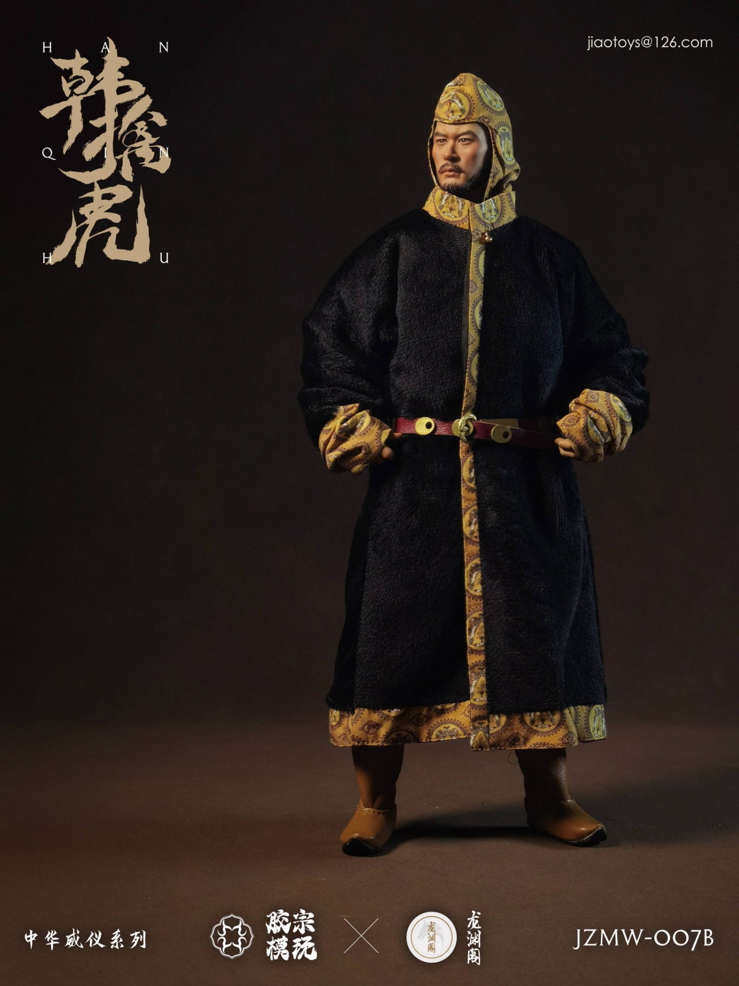 Han Qinhu Black Armor Version 韩擒虎黑甲配