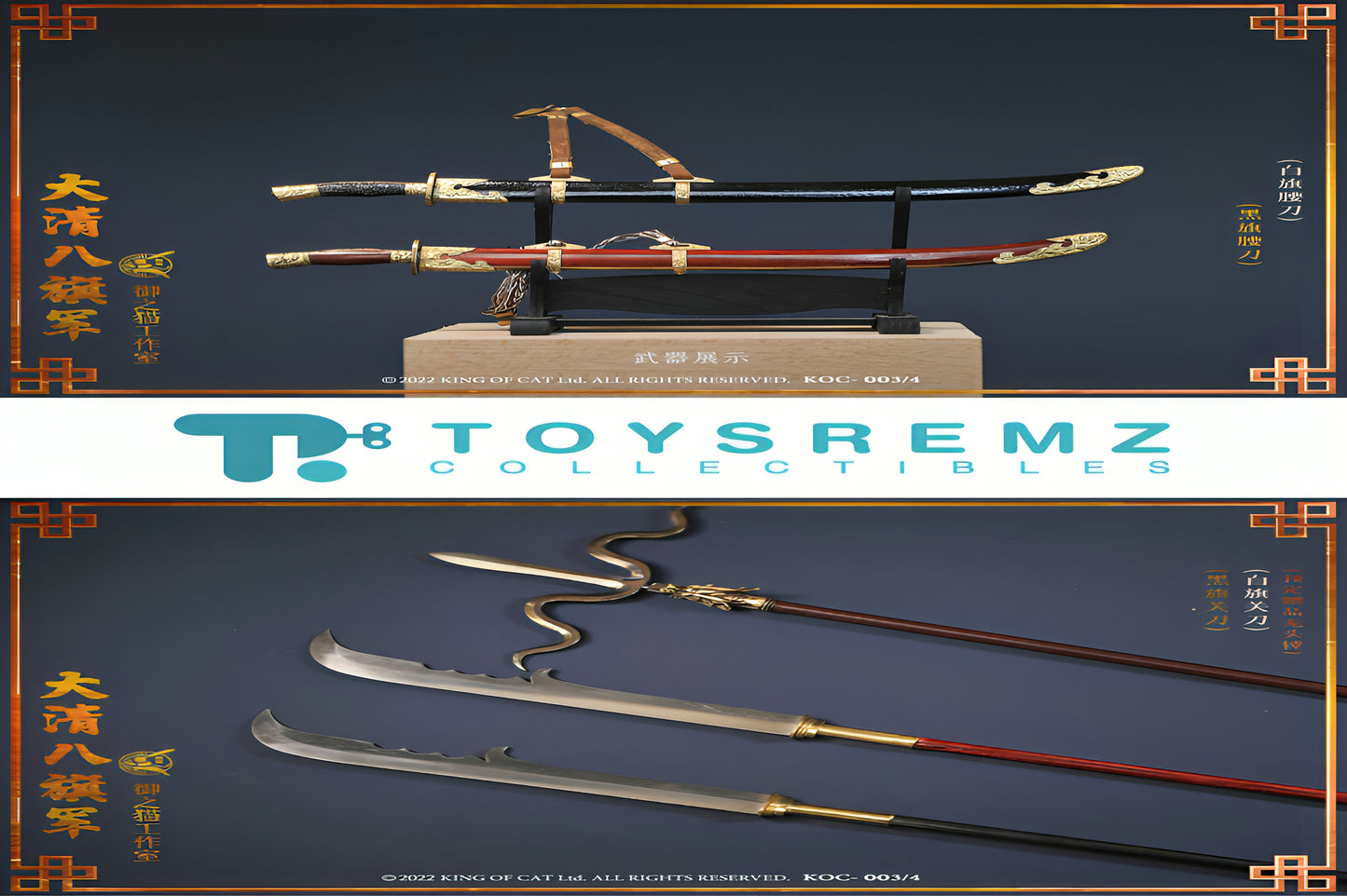 Qing Dynasty - Daqing Black Banner Army