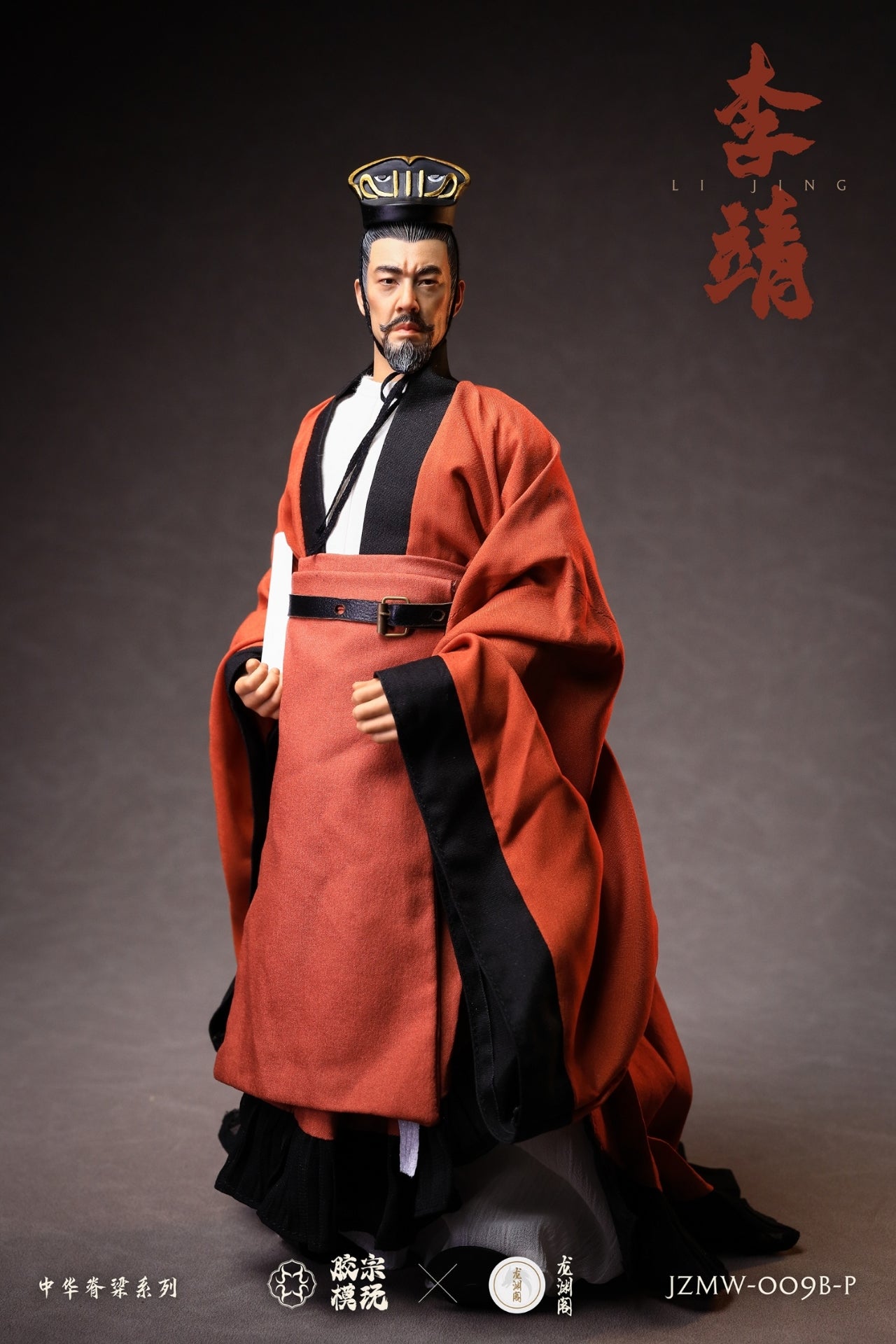 Li Jing - Gold Armor Deluxe Version