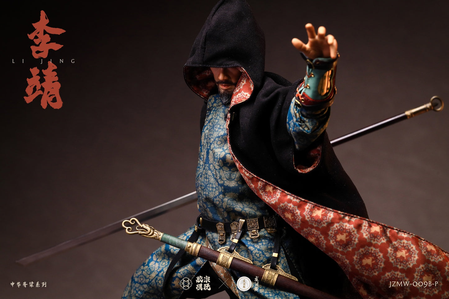 Li Jing - Gold Armor Deluxe Version