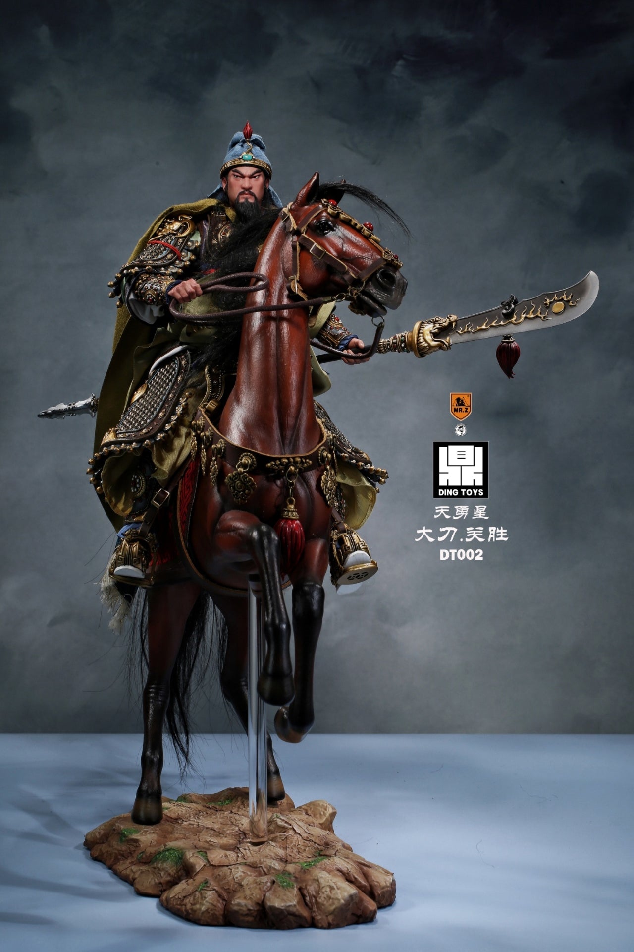 The Grate Blade The big halberd Guan Sheng