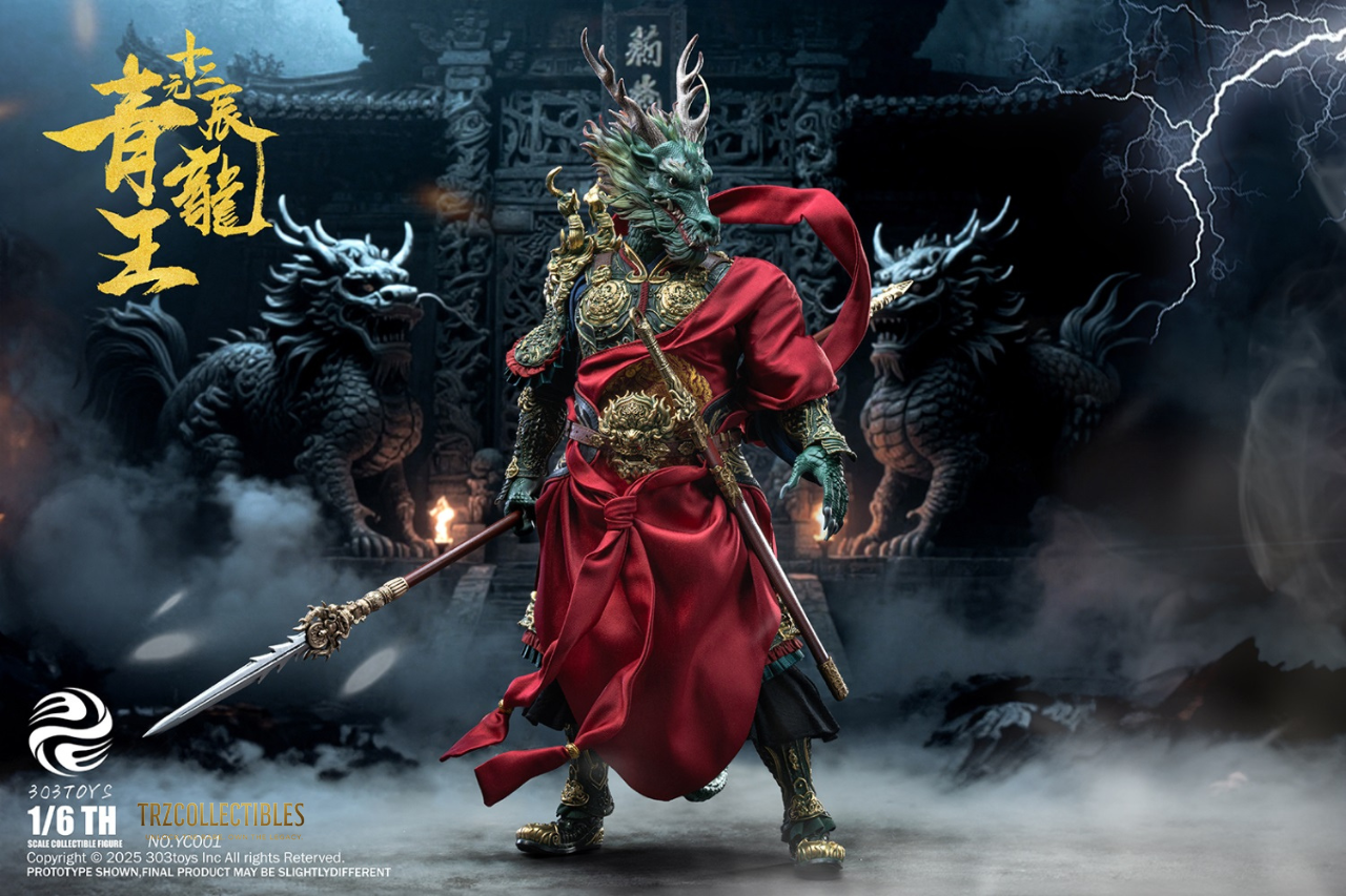 Azure Dragon King Twelve Zodiac – TRZCollectibles