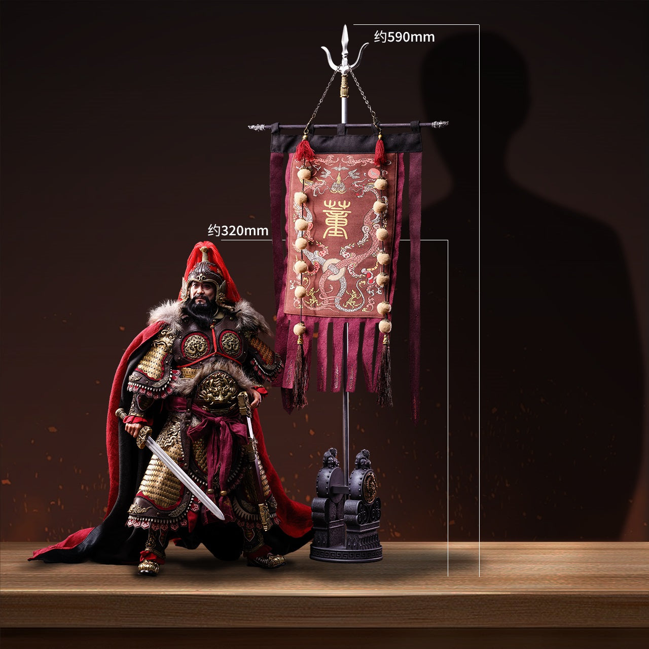 Dong Zhuo ZhongYing, Marquis of Mei (Copper Exclusive Edition) - Three Kingdoms