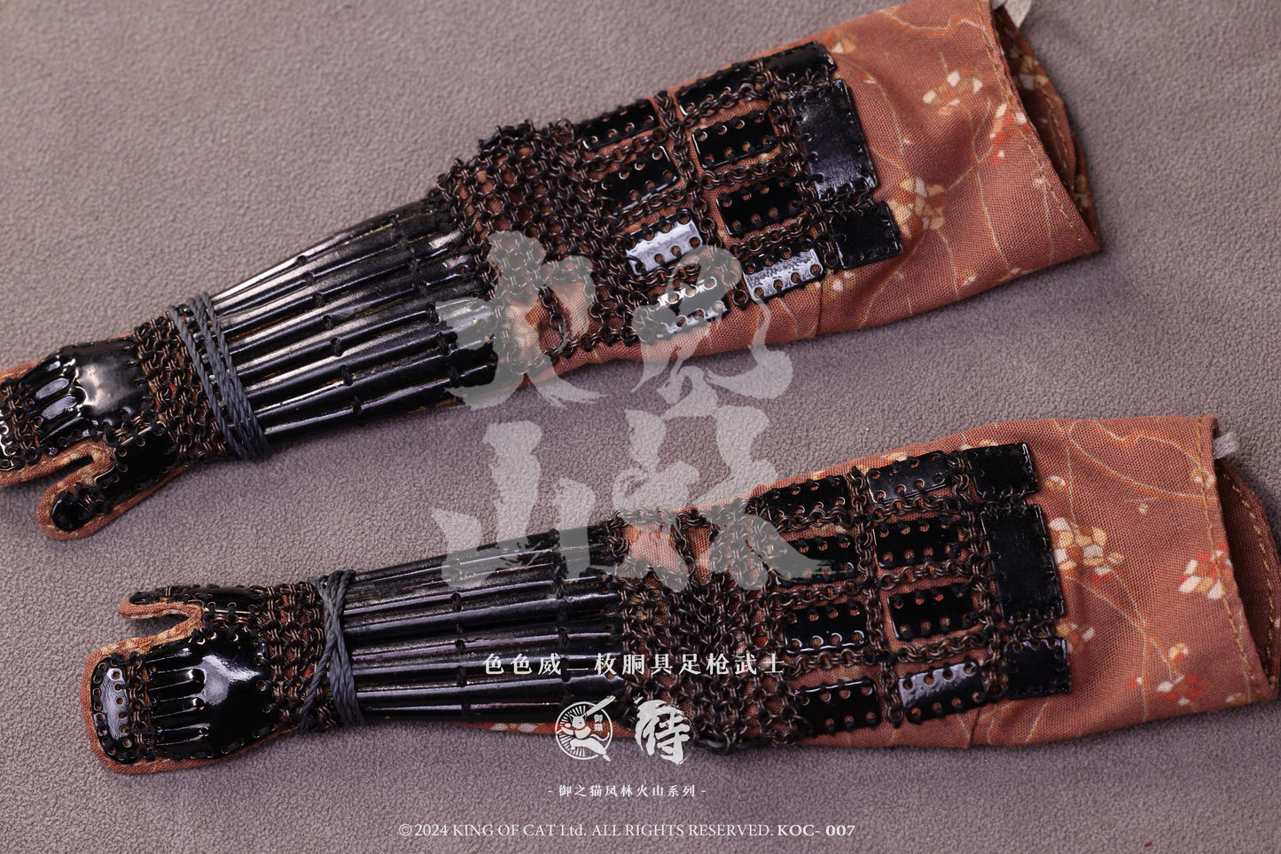 Iroiro Osowari Nimaidou Gusoku Yari Samurai (KOC007) by IQOMODEL