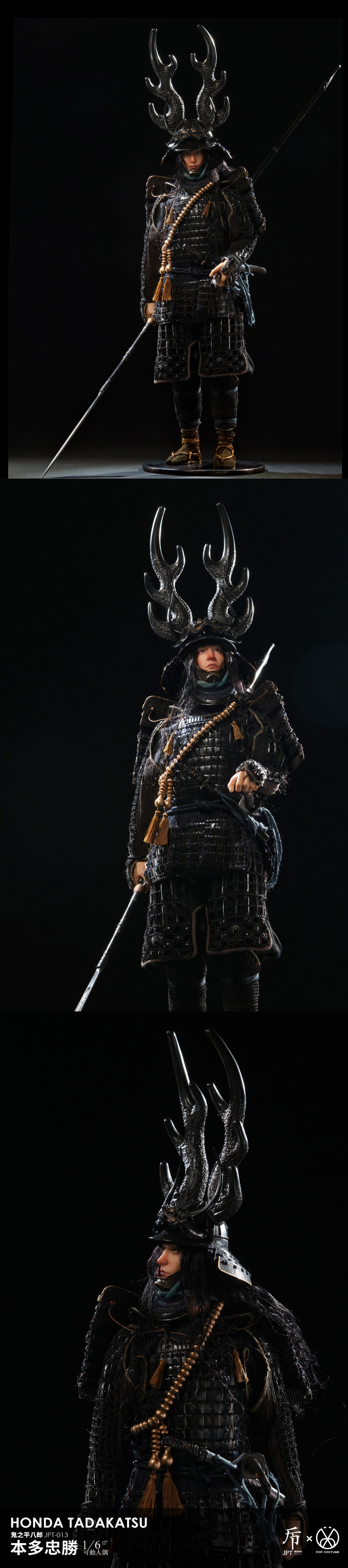 Honda Tadakatsu
