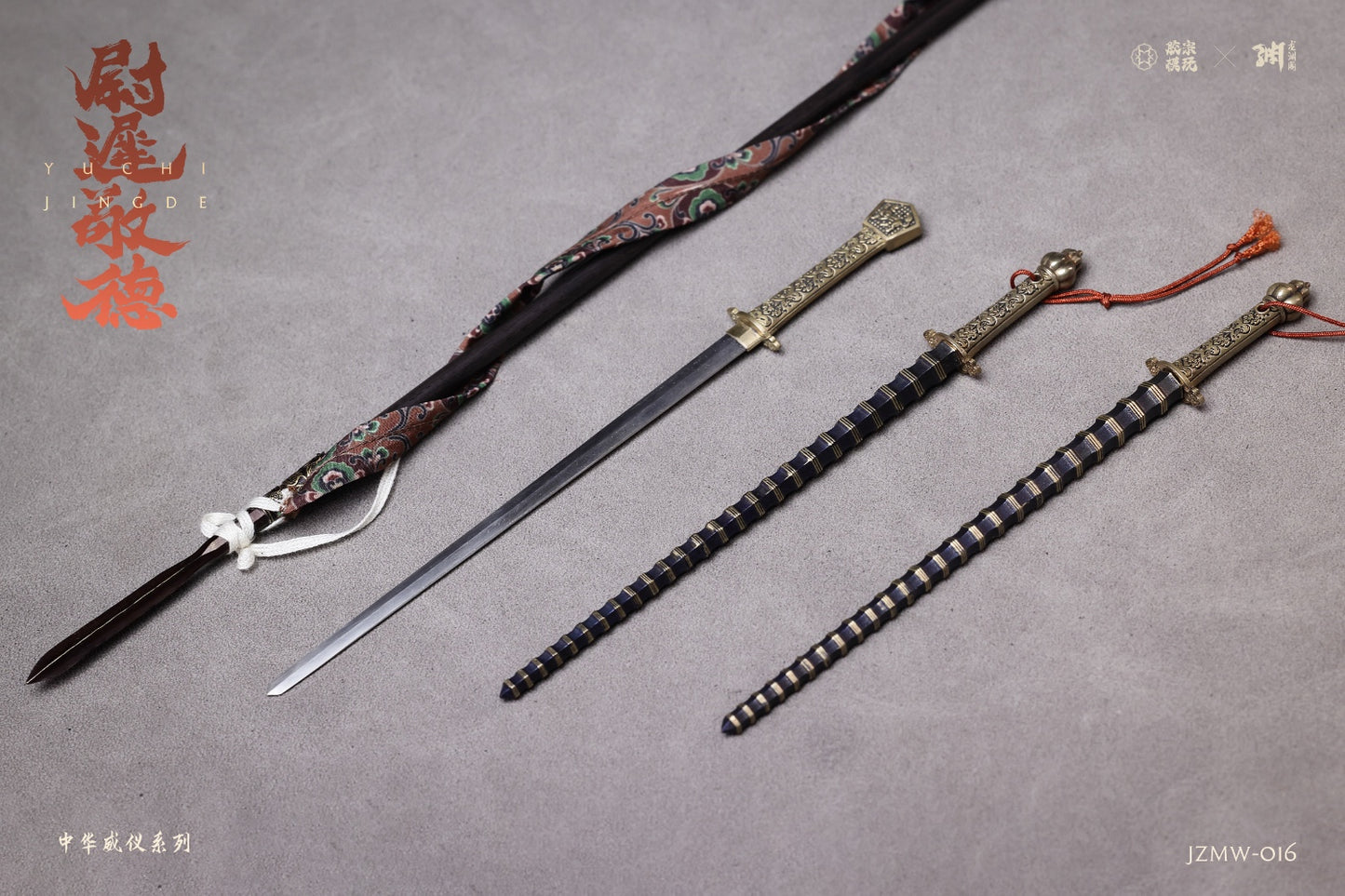 Yuchi Jingde - Zhonghua Weiyi Series