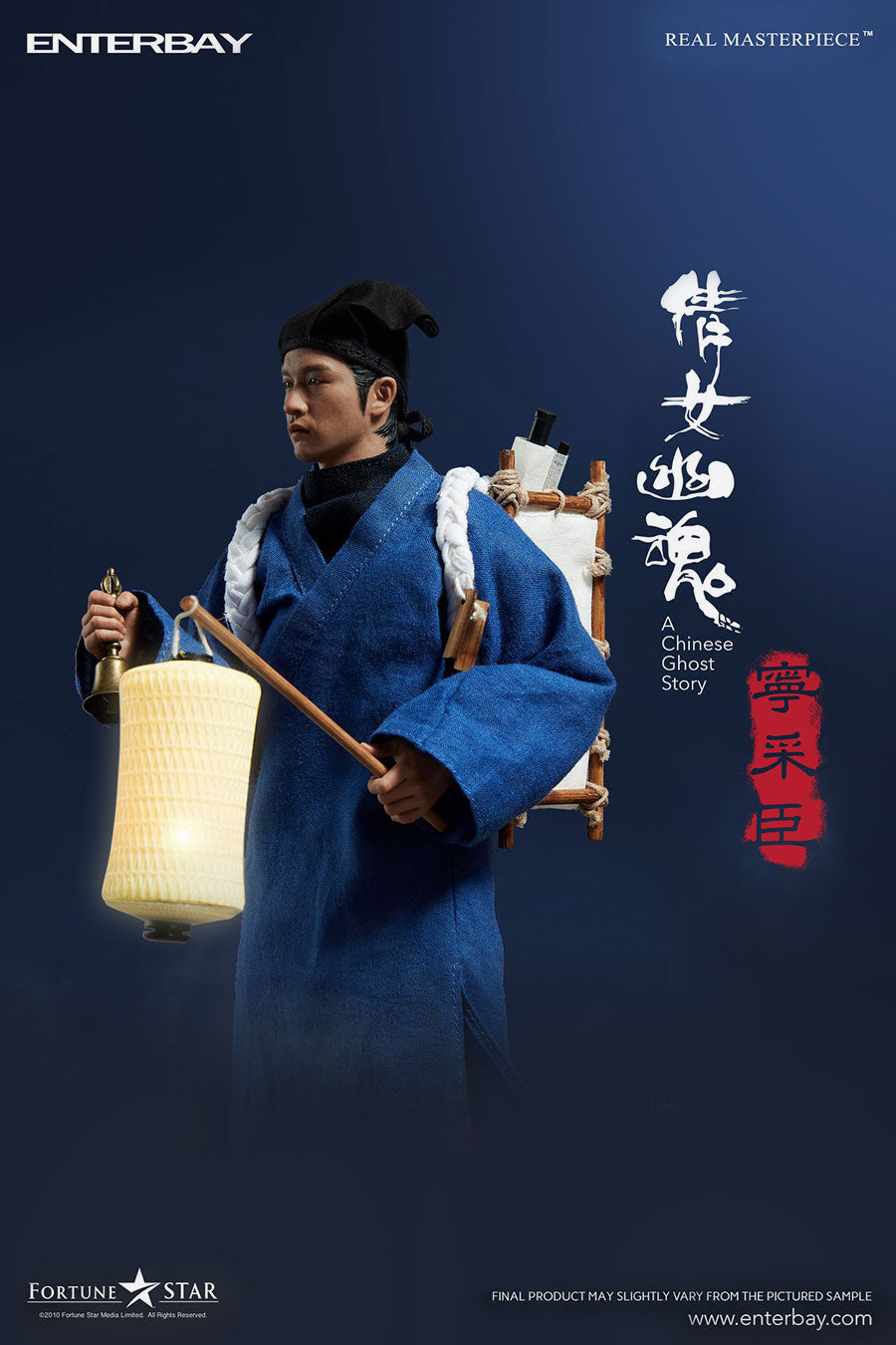 Real Masterpiece - A Chinese Ghost Story Ning Choi Sun 2.0