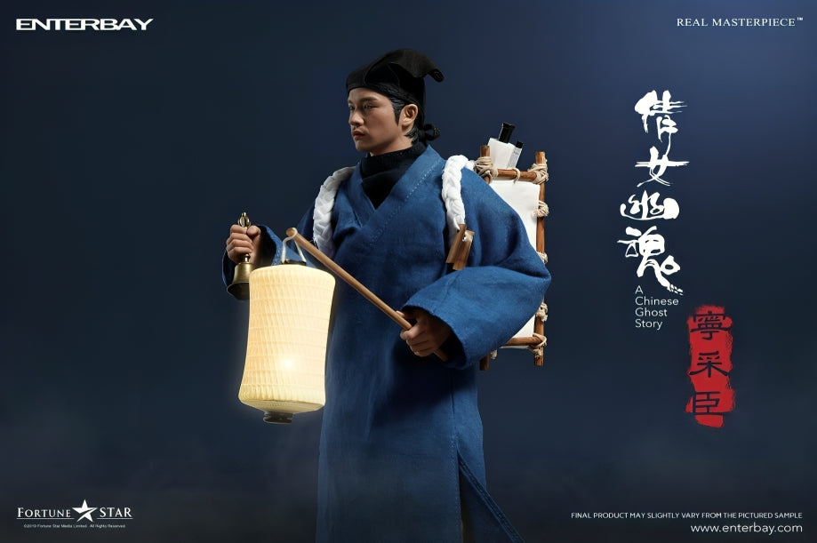 Real Masterpiece - A Chinese Ghost Story Ning Choi Sun 2.0