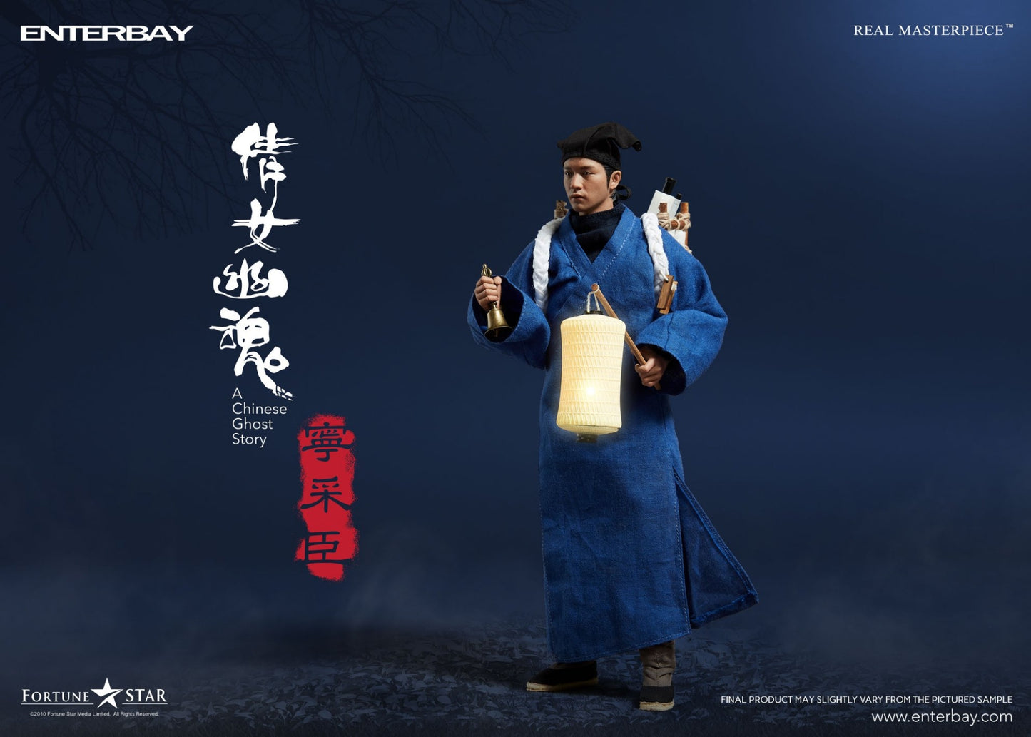 Real Masterpiece - A Chinese Ghost Story Ning Choi Sun 2.0