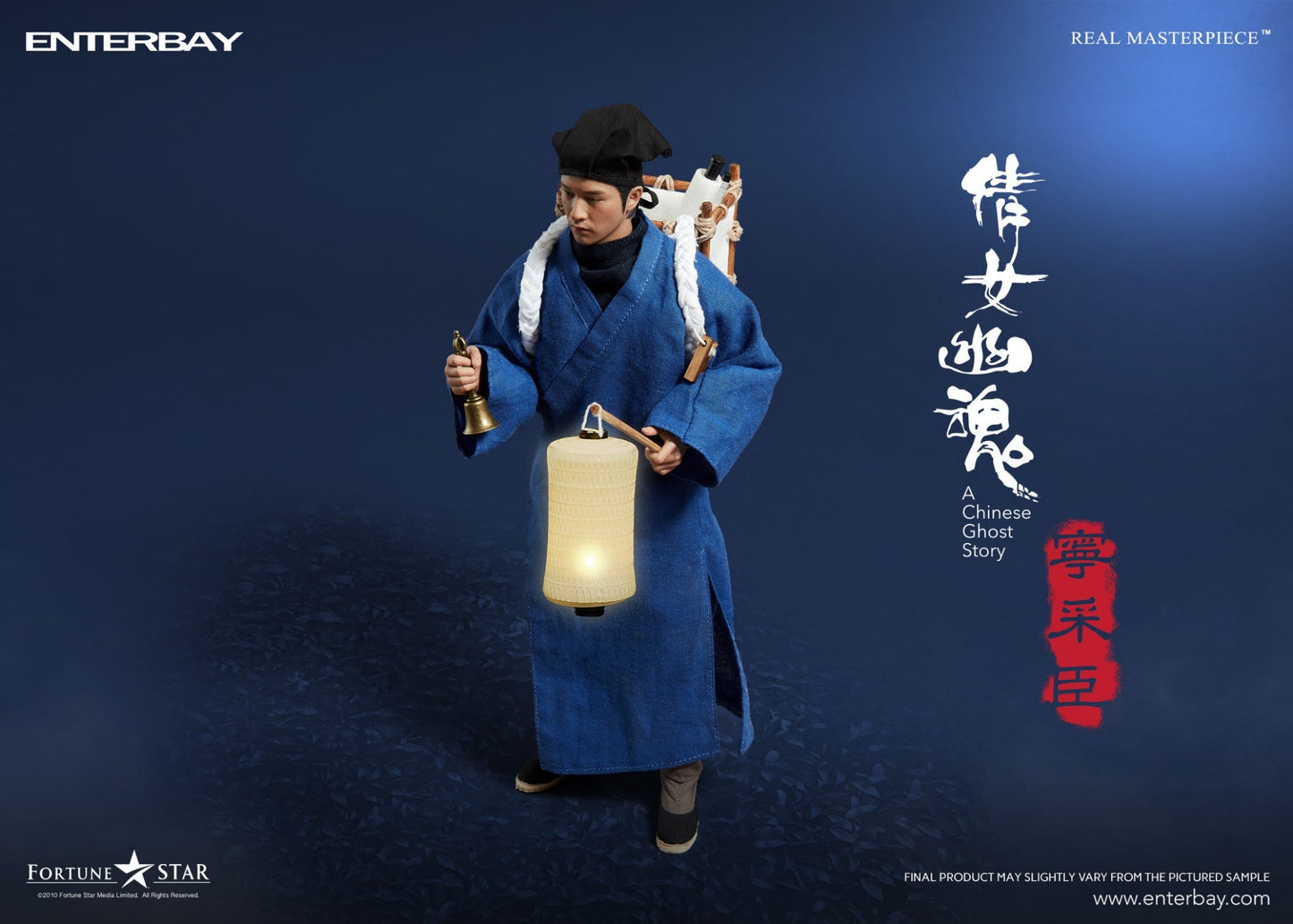 Real Masterpiece - A Chinese Ghost Story Ning Choi Sun 2.0