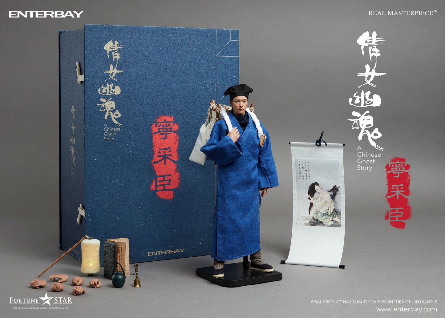 Real Masterpiece - A Chinese Ghost Story Ning Choi Sun 2.0
