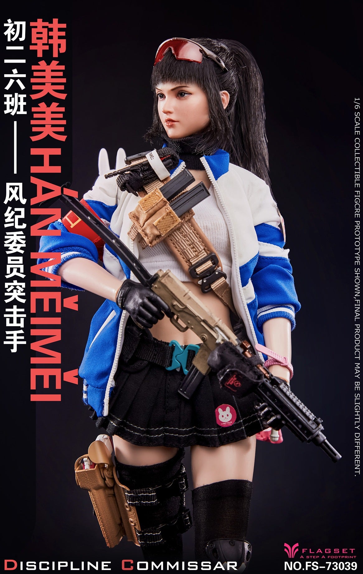 2nd Grade 6th Class Discipline Committee Assaulter Han Meimei