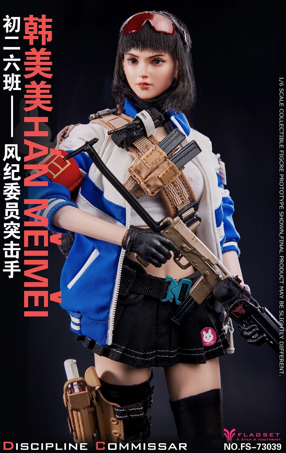 2nd Grade 6th Class Discipline Committee Assaulter Han Meimei