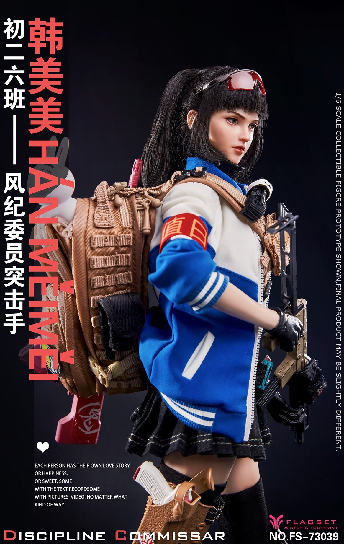 2nd Grade 6th Class Discipline Committee Assaulter Han Meimei