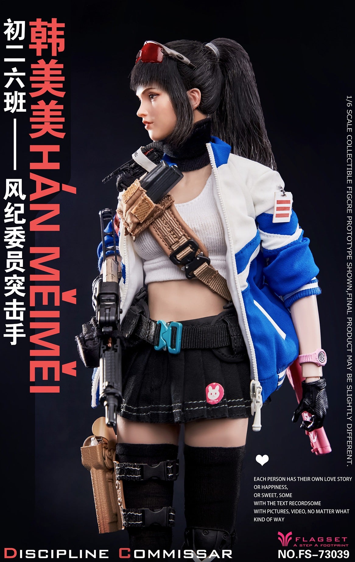 2nd Grade 6th Class Discipline Committee Assaulter Han Meimei