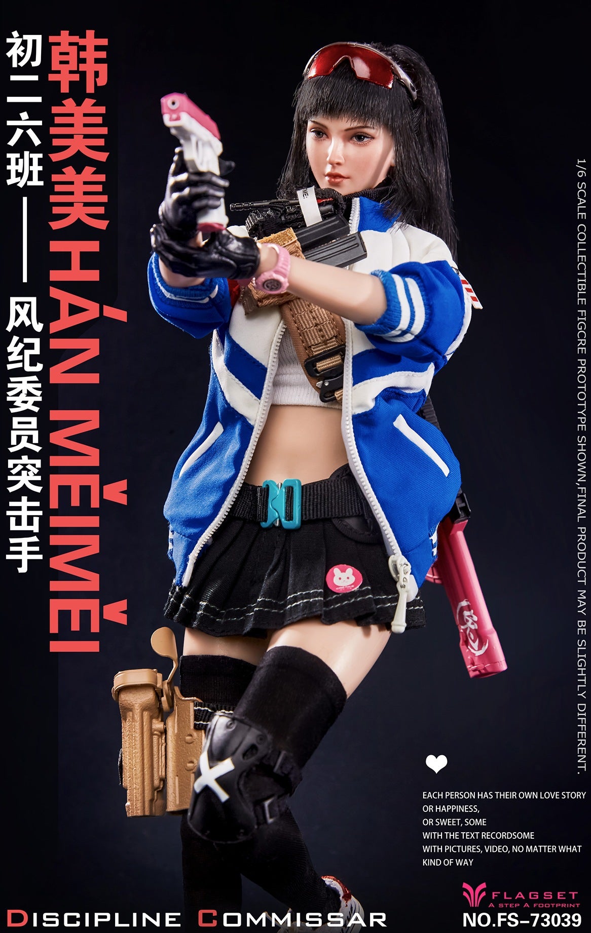 2nd Grade 6th Class Discipline Committee Assaulter Han Meimei