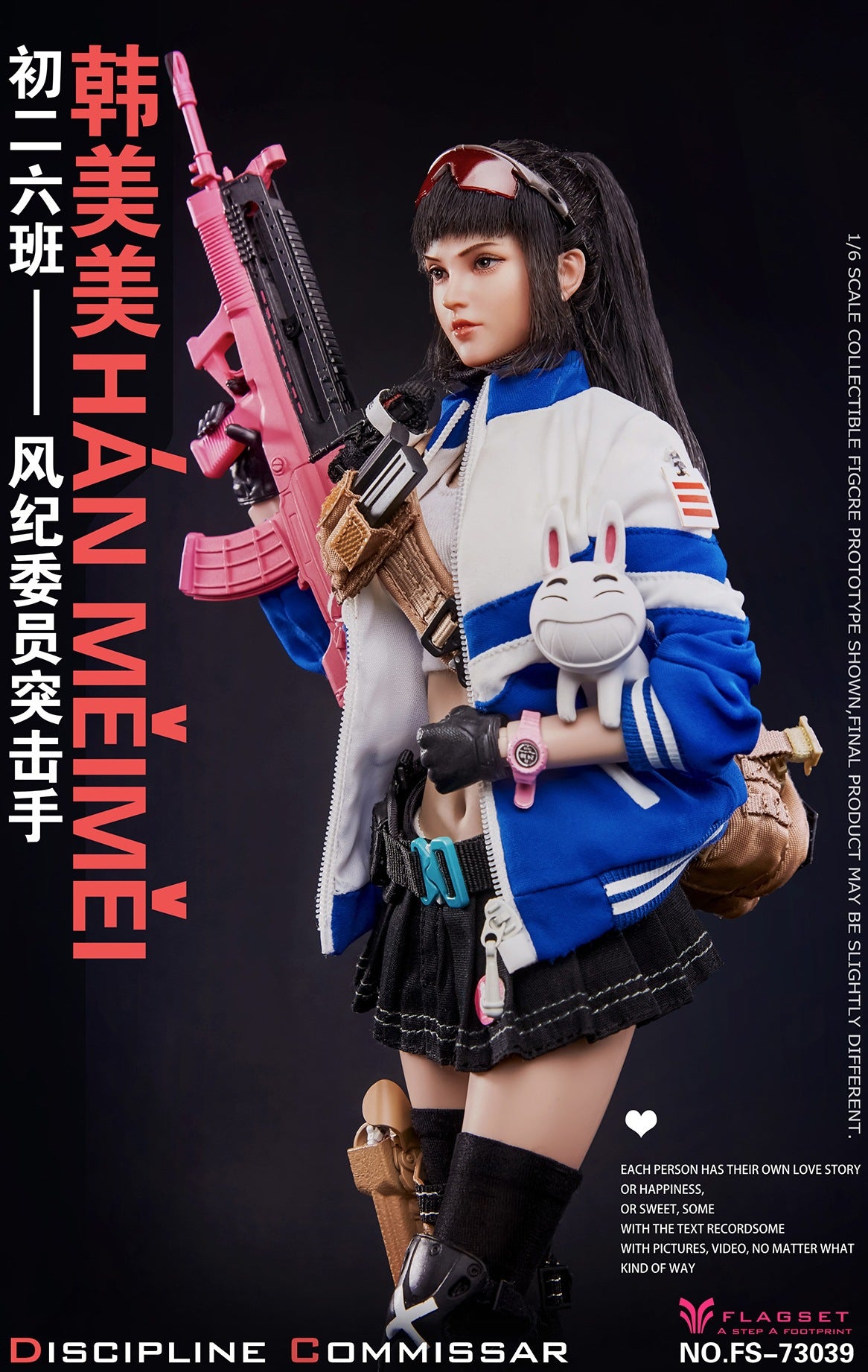 2nd Grade 6th Class Discipline Committee Assaulter Han Meimei