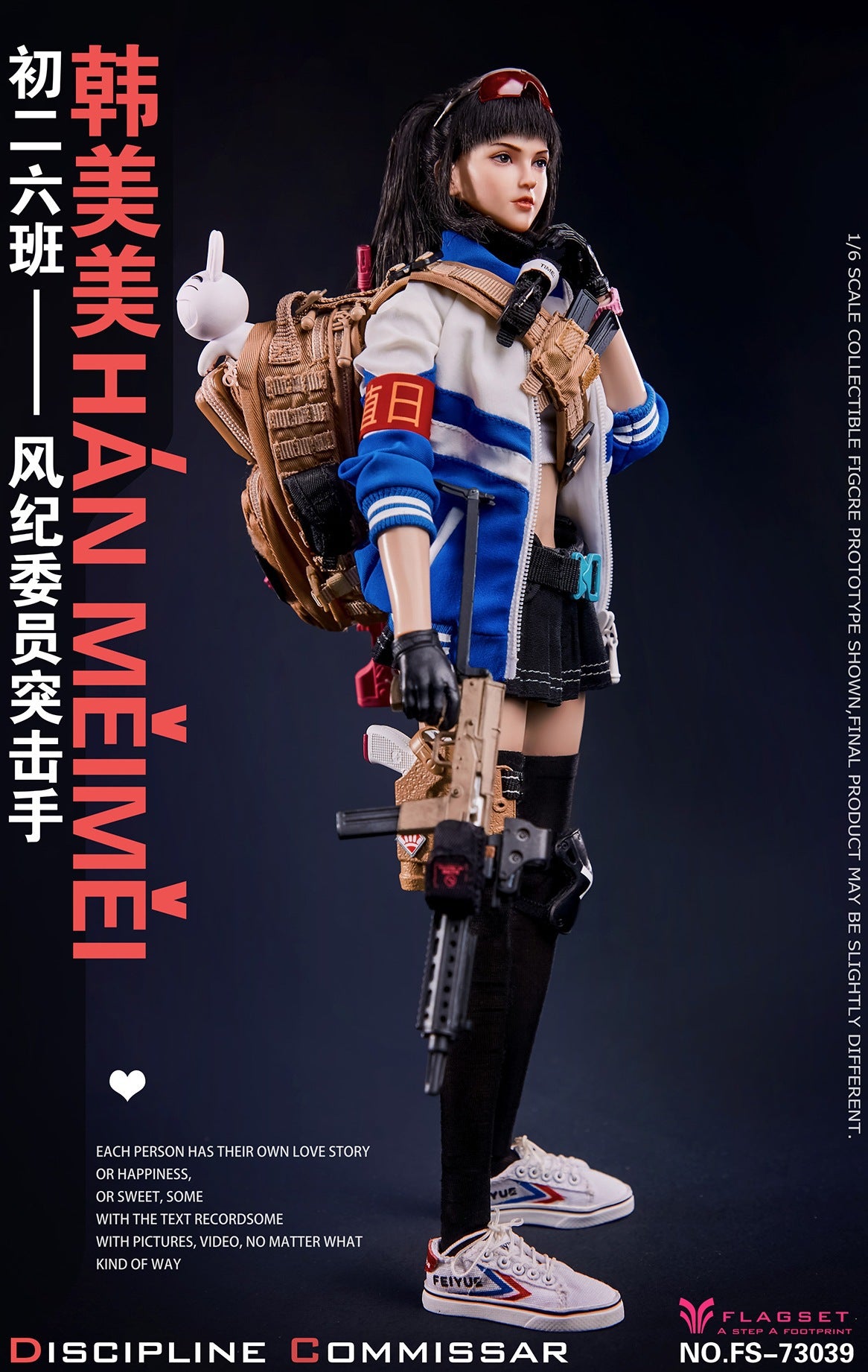 2nd Grade 6th Class Discipline Committee Assaulter Han Meimei