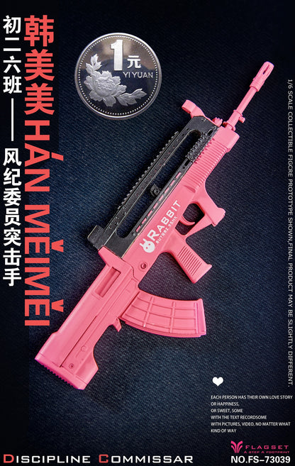 2nd Grade 6th Class Discipline Committee Assaulter Han Meimei