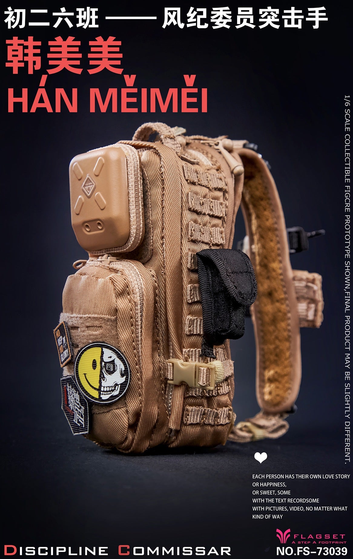 2nd Grade 6th Class Discipline Committee Assaulter Han Meimei