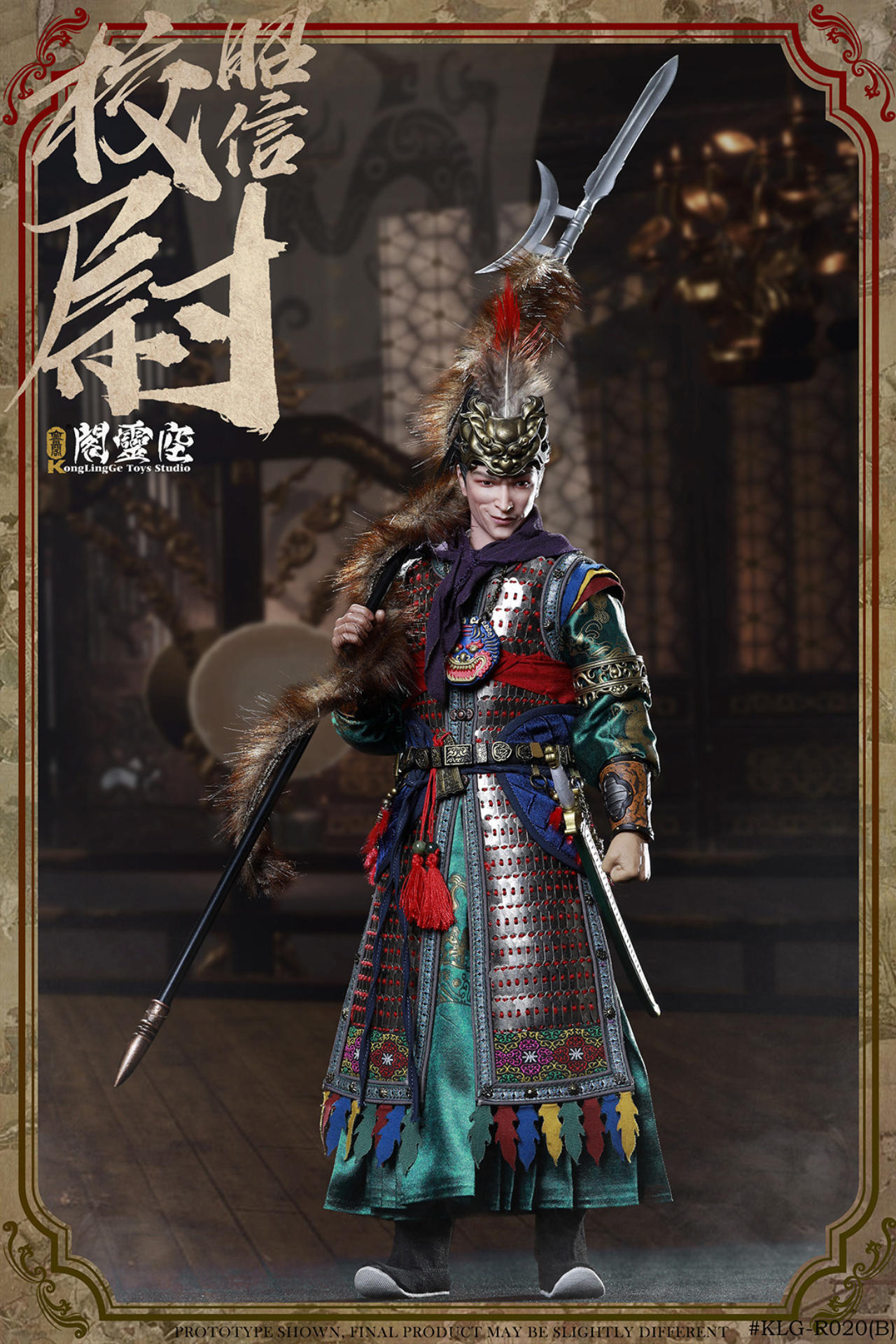 Captain Zhao Xin In Ming Dynasty