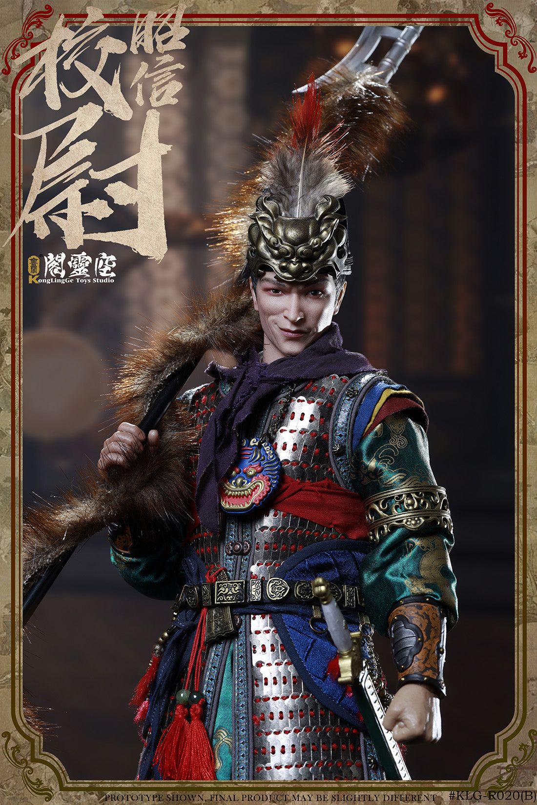 Captain Zhao Xin In Ming Dynasty