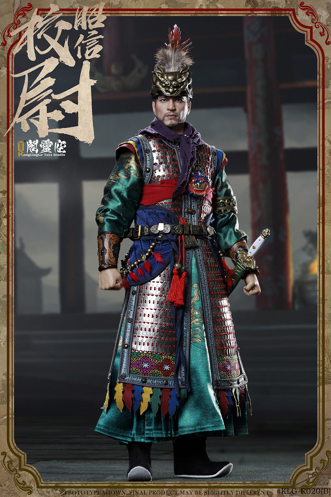Captain Zhao Xin In Ming Dynasty