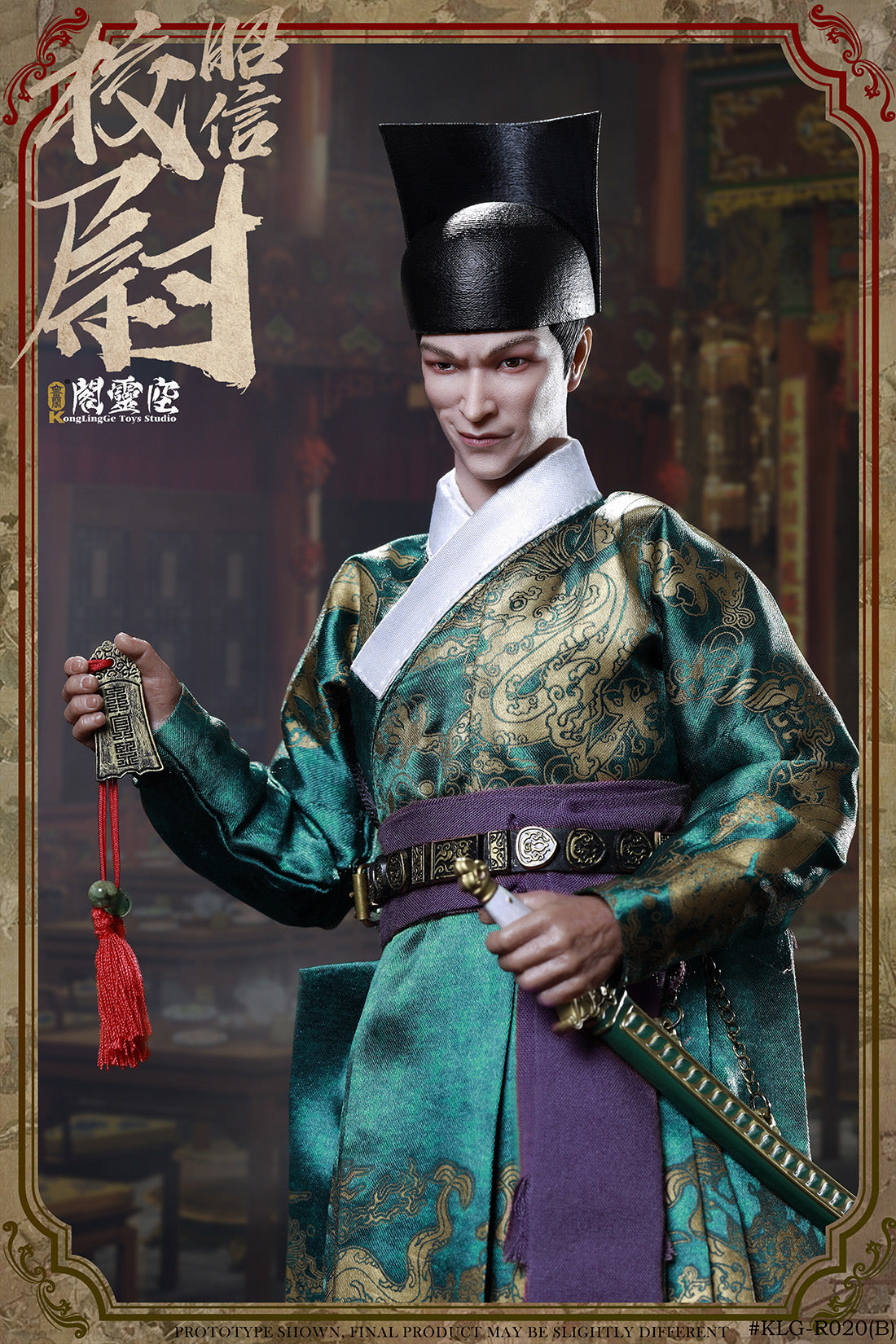 Captain Zhao Xin In Ming Dynasty