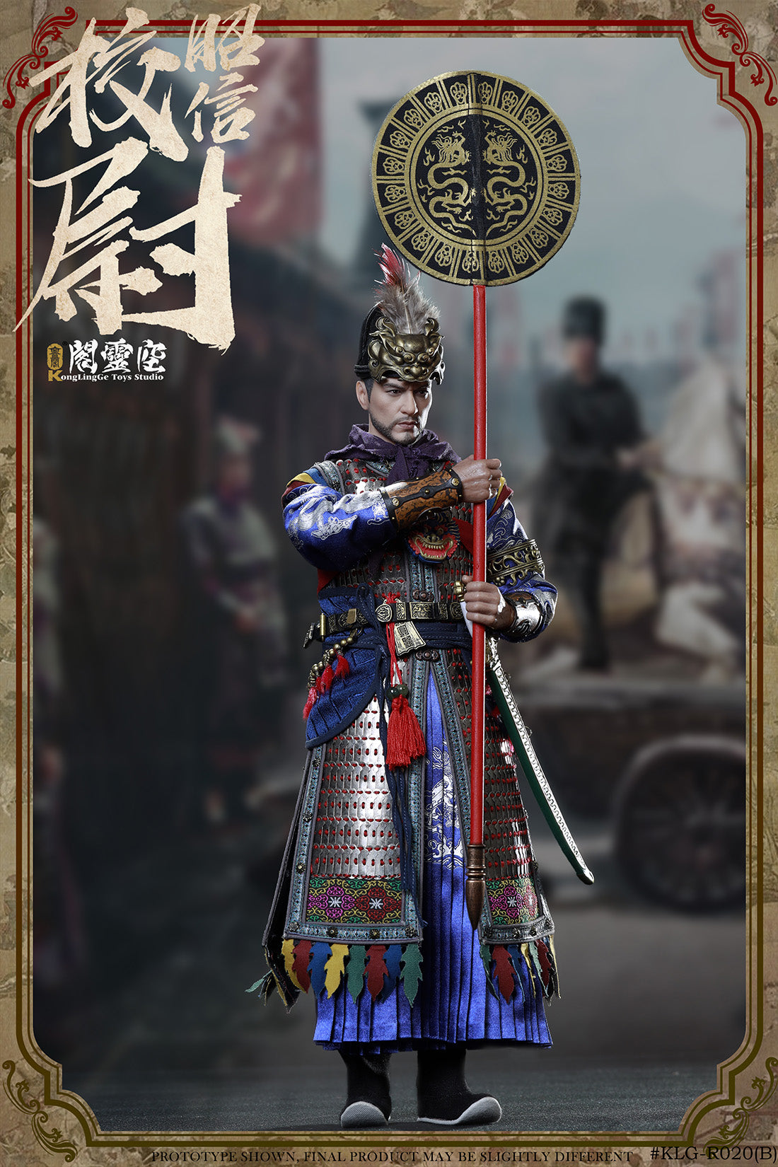 Captain Zhao Xin In Ming Dynasty