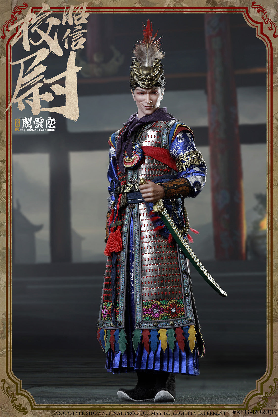 Captain Zhao Xin In Ming Dynasty