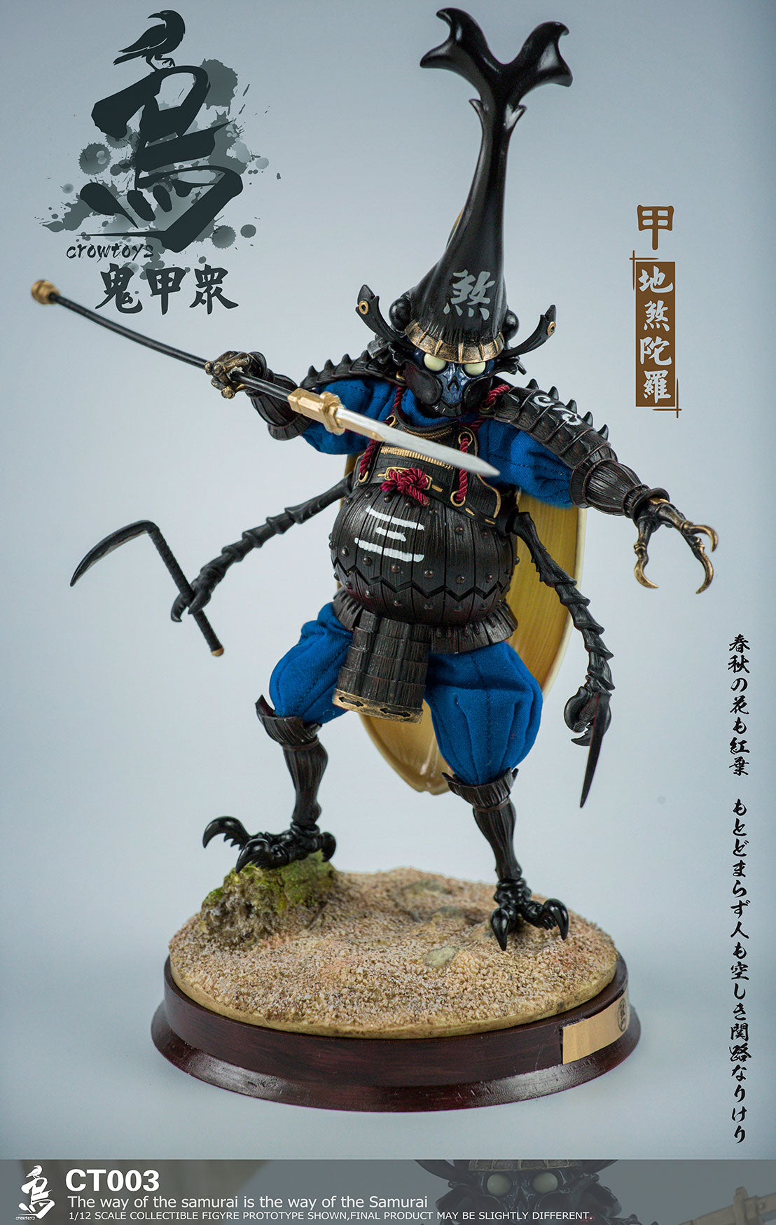Haunted Hollow, Brave Airo and Dshitra (Set of 3)