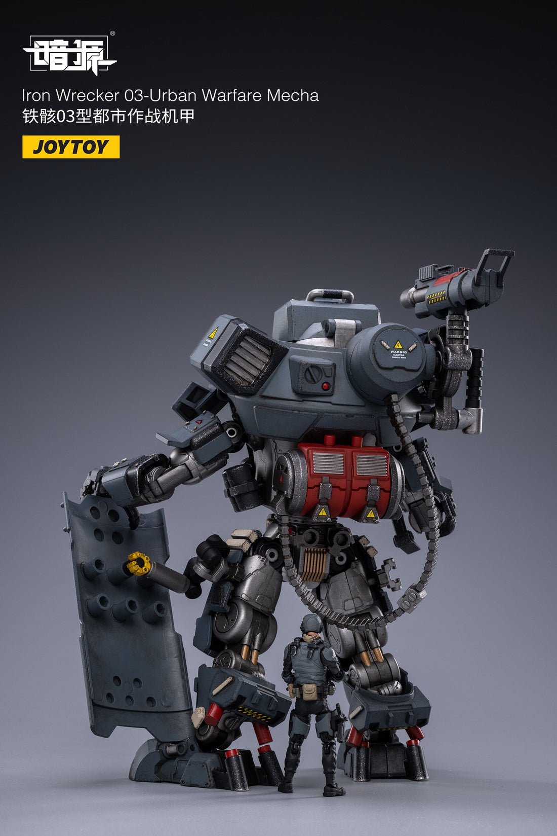 Iron Wrecker 03 - Urban Warfare Mecha