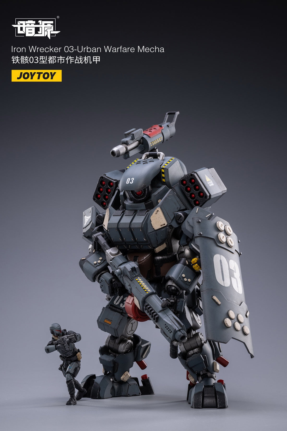 Iron Wrecker 03 - Urban Warfare Mecha