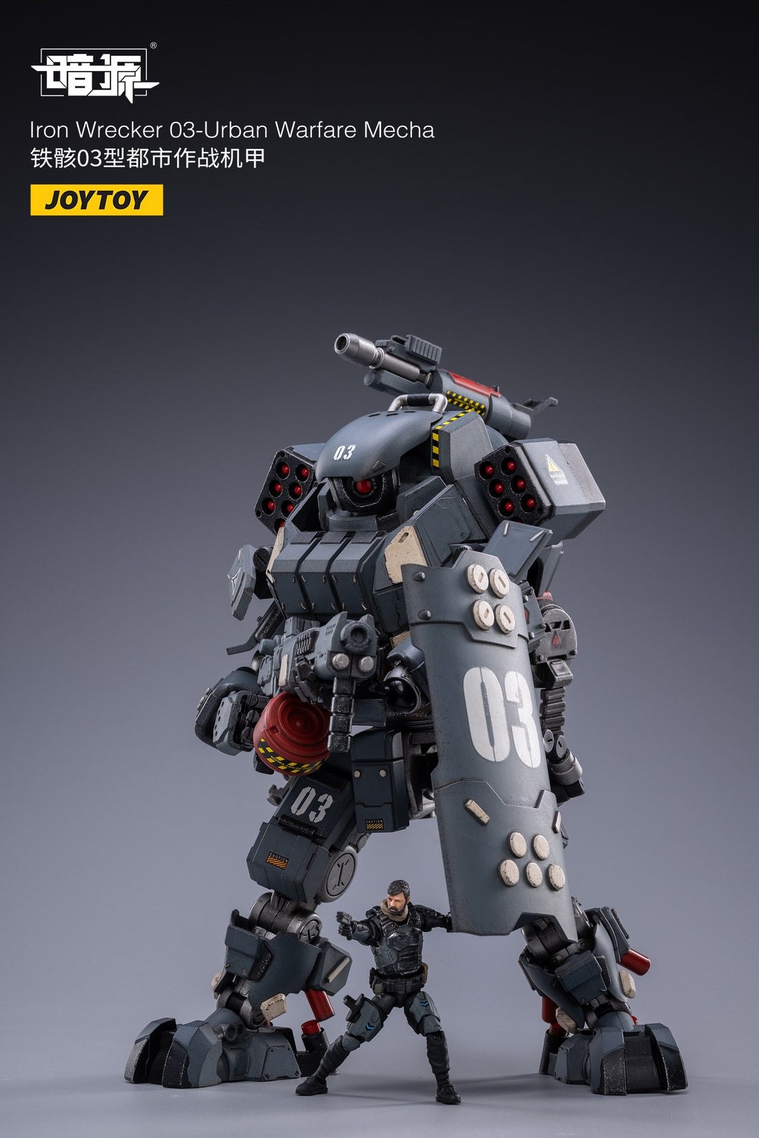 Iron Wrecker 03 - Urban Warfare Mecha