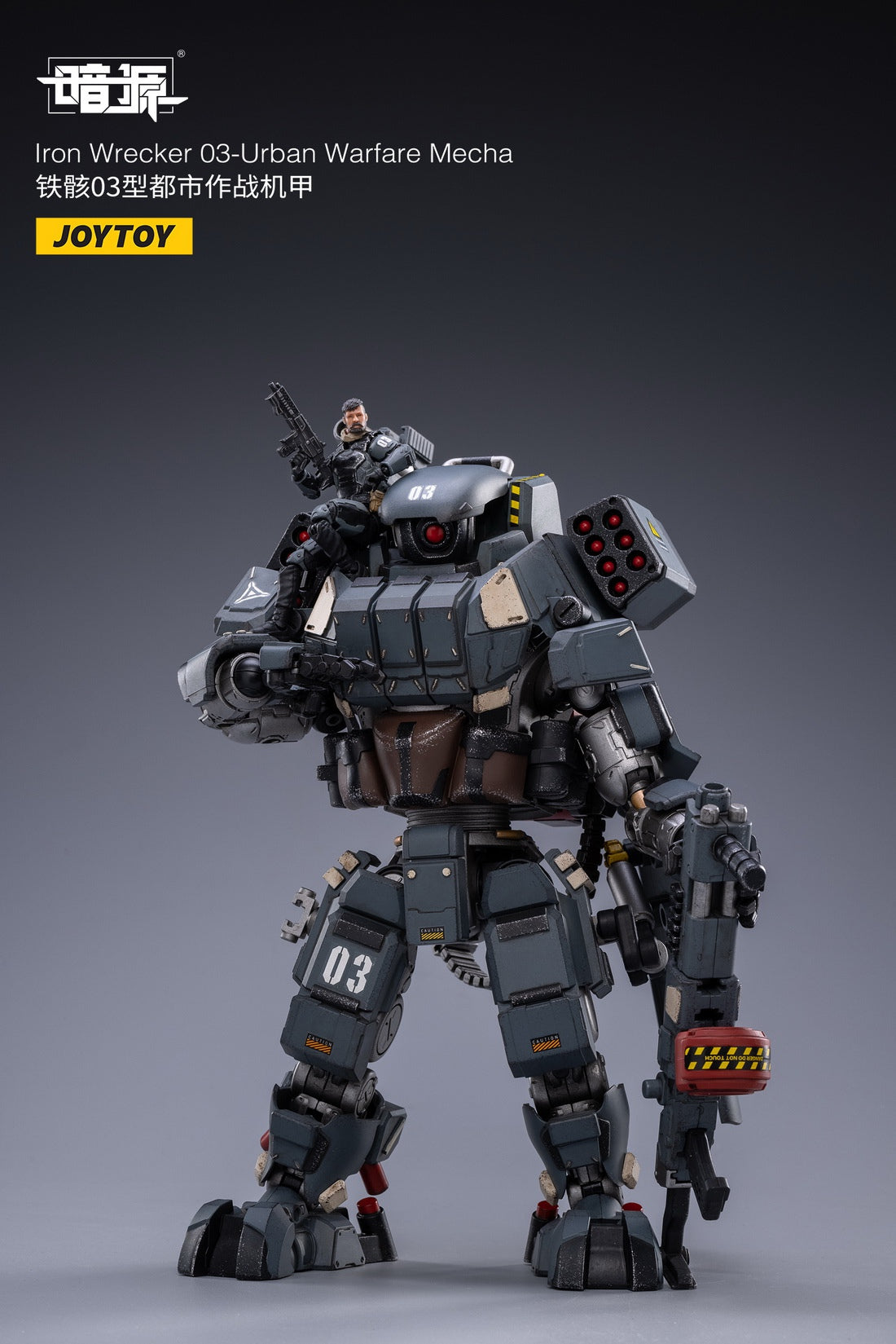 Iron Wrecker 03 - Urban Warfare Mecha