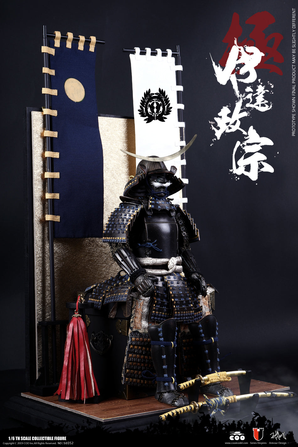 Series Of Empires (Diecast Alloy) - Date Masamune Masterpiece Unique Version