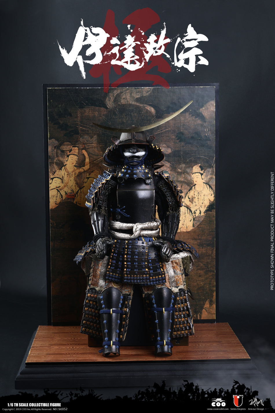 Series Of Empires (Diecast Alloy) - Date Masamune Masterpiece Unique Version