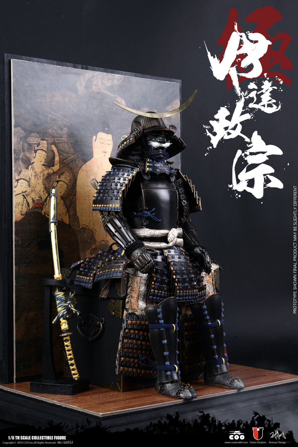 Series Of Empires (Diecast Alloy) - Date Masamune Masterpiece Unique Version