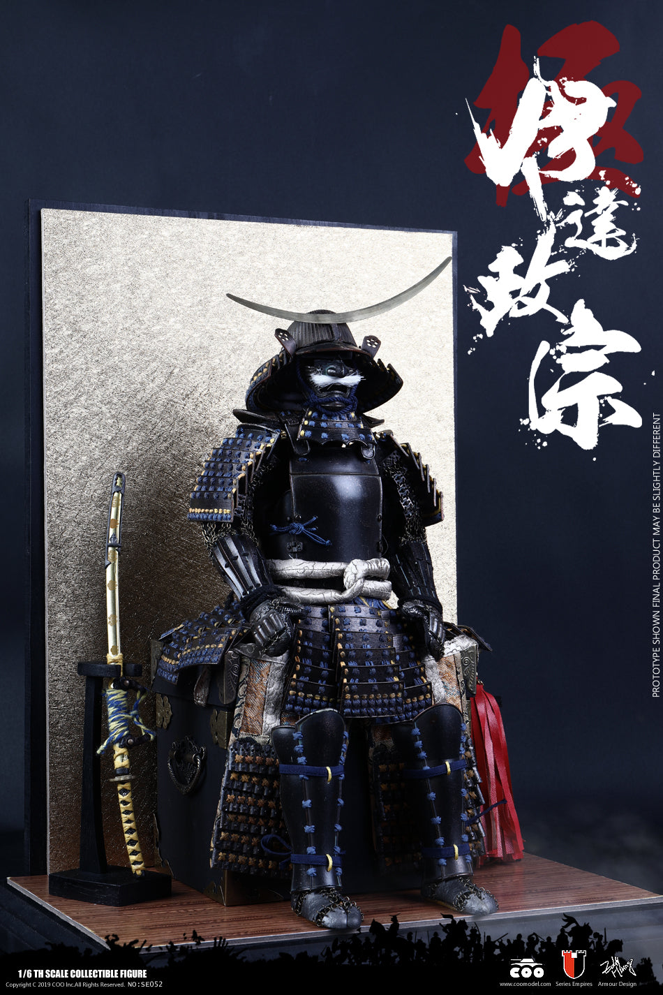 Series Of Empires (Diecast Alloy) - Date Masamune Masterpiece Unique Version