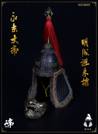 Emperor Chengzu Yongle, Zhu Di - Ming Dynasty