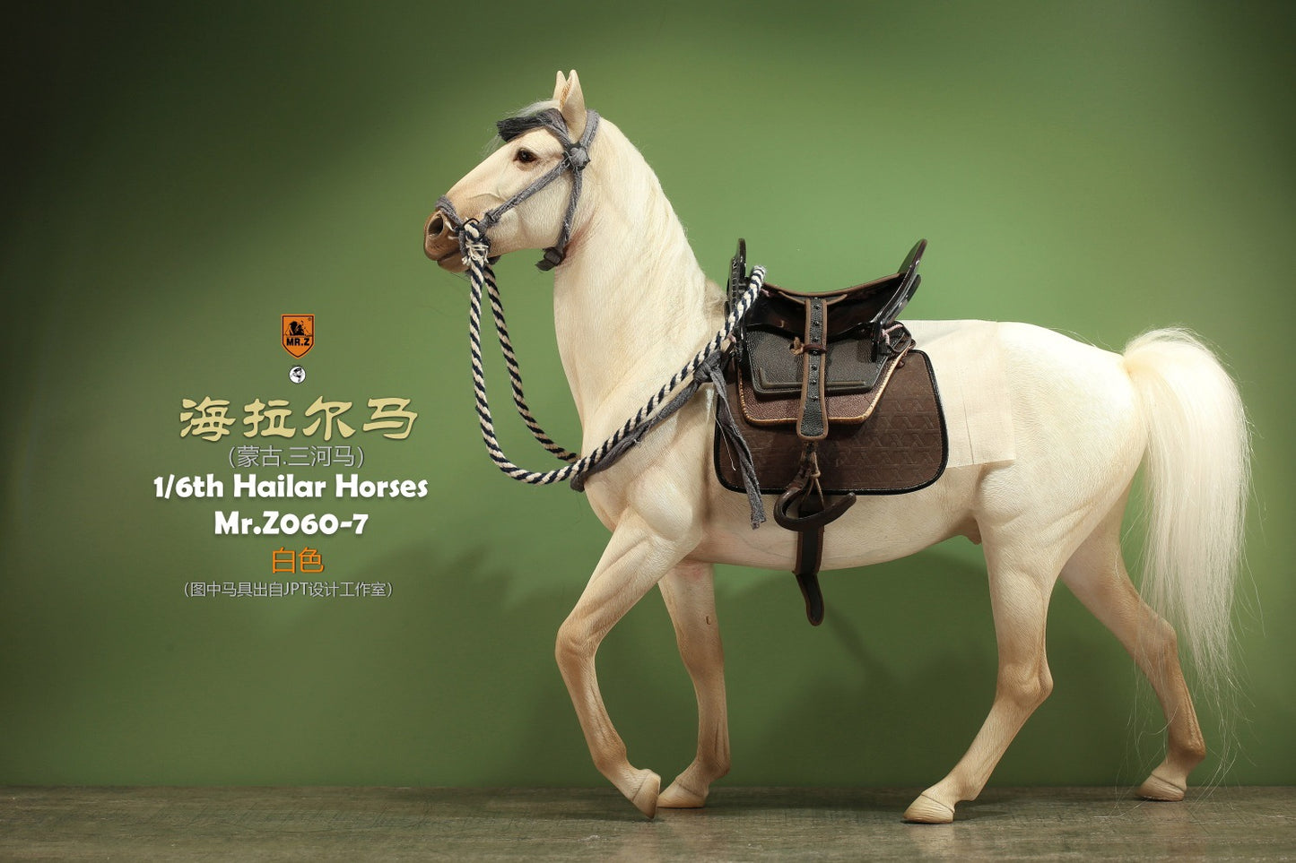 Mongolia Hailar War Horse 7
