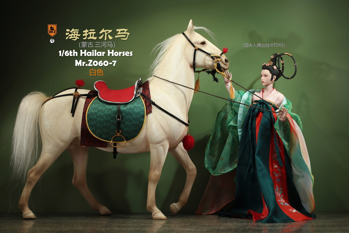 Mongolia Hailar War Horse 7